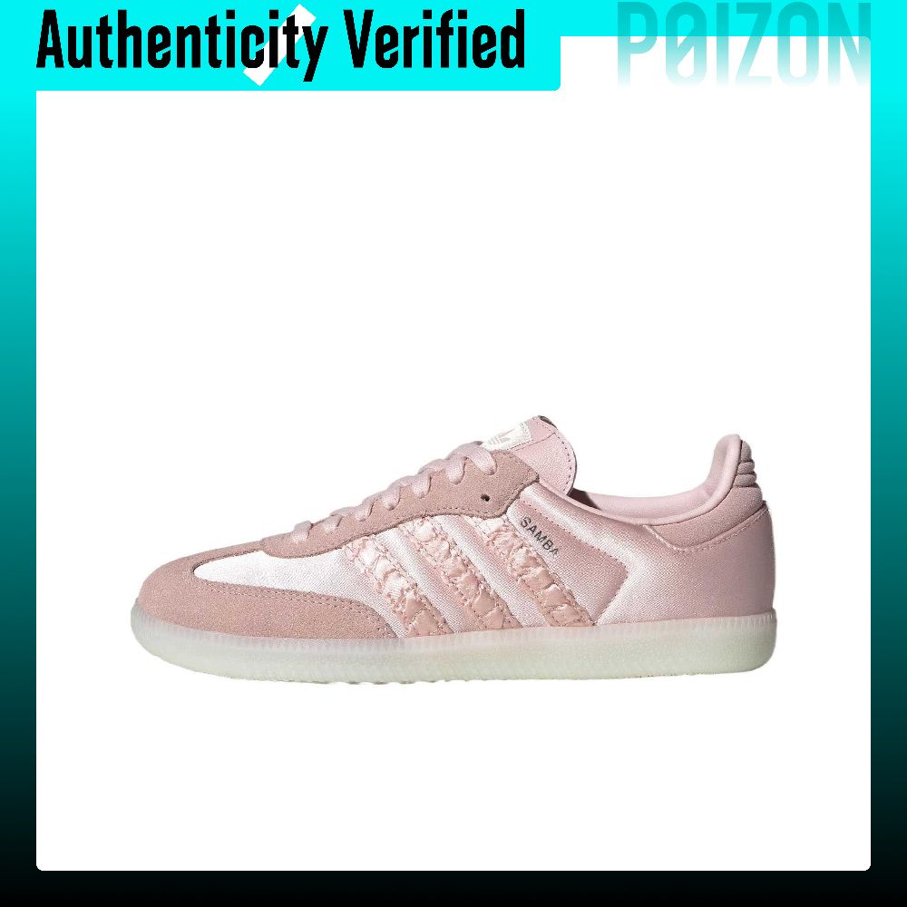 أحذية أديداس أوريجينالز سامبا  - مراجعة Adidas Shoes Samba وسعره